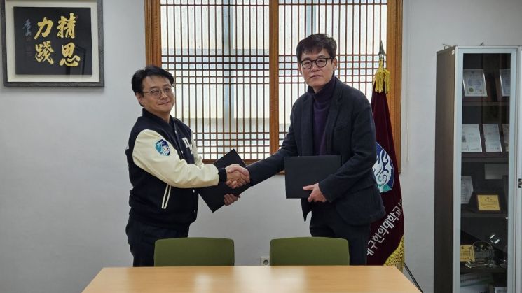 대구한의대한방병원 이미지