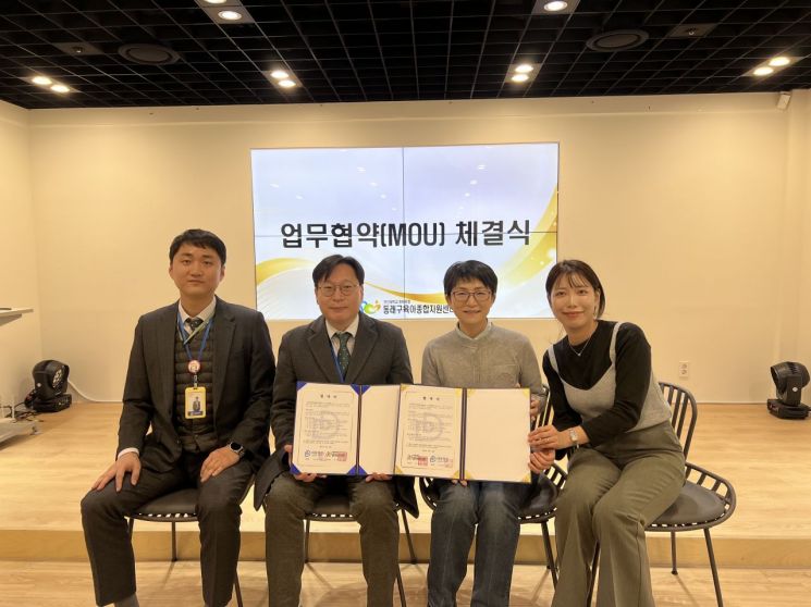 대동어린이집 이미지