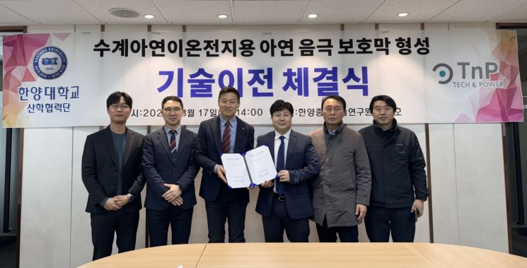 티엠솔루션 이미지