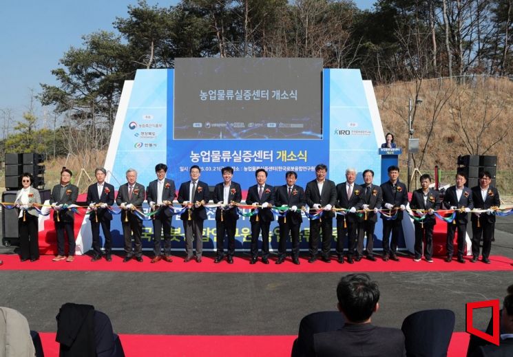 한국축산물류센타 이미지