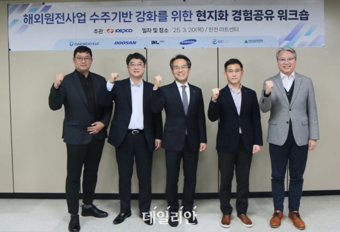두산E&C 이미지