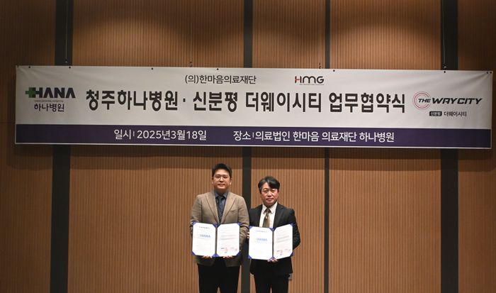 의료법인 청주병원 이미지