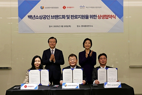 중앙협동조합연합회 이미지