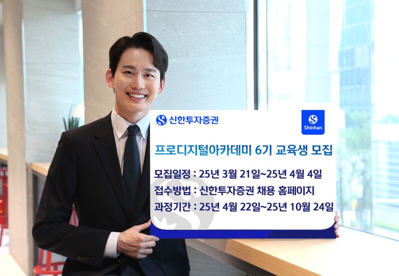 신한 이미지