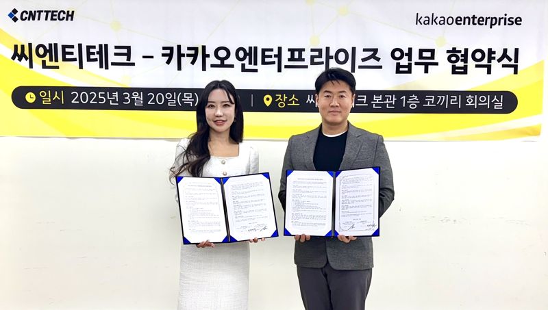 엔터프라이즈 이미지