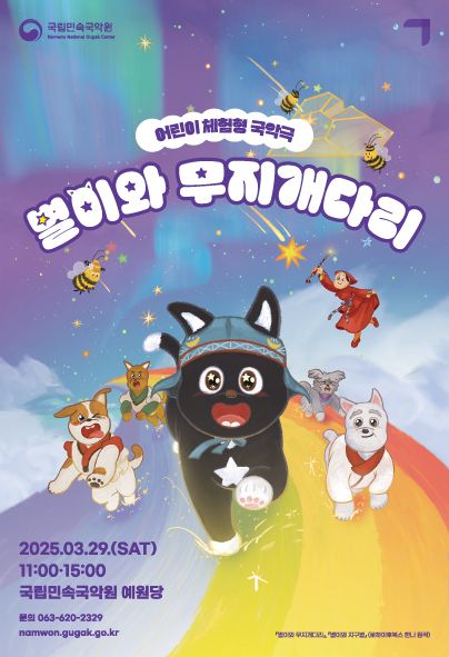 민속 이미지