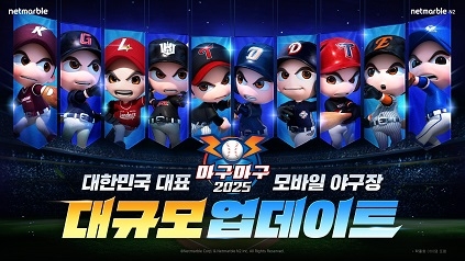 모바일 이미지