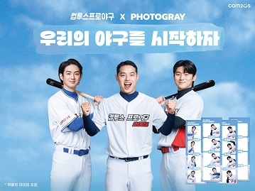 그레이 이미지