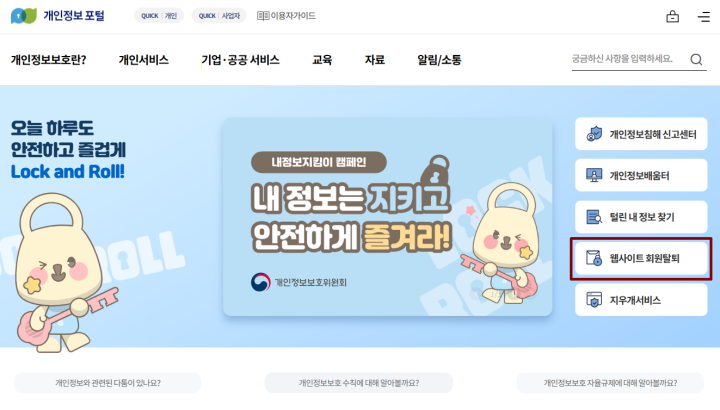 개인 이미지