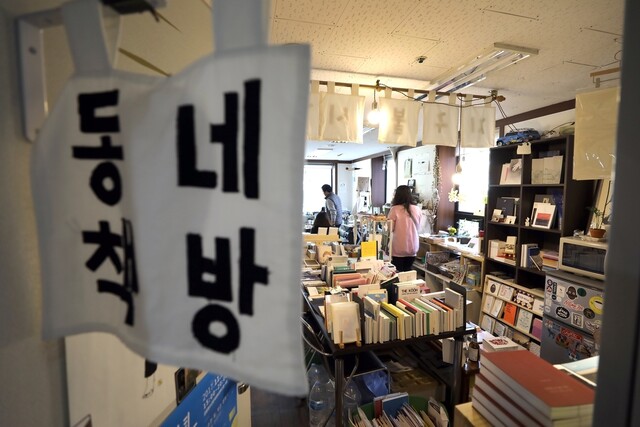 동네 이미지