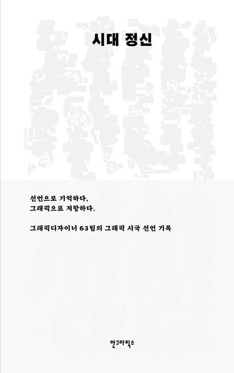 문주화랑 이미지