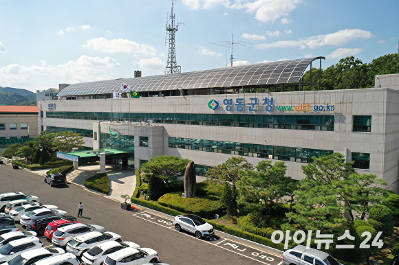 영동 이미지