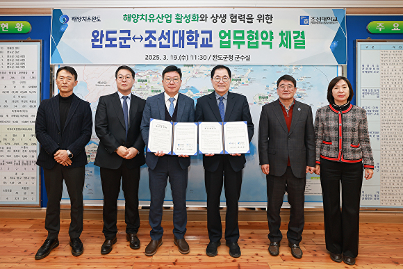 대한해양개발 이미지