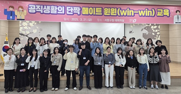 윈윈 이미지