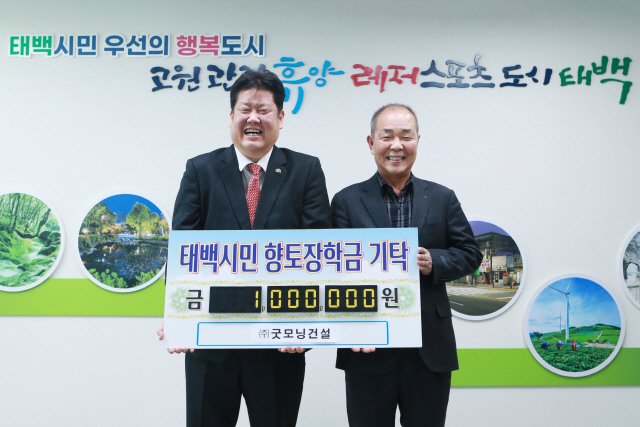 태백건설 이미지