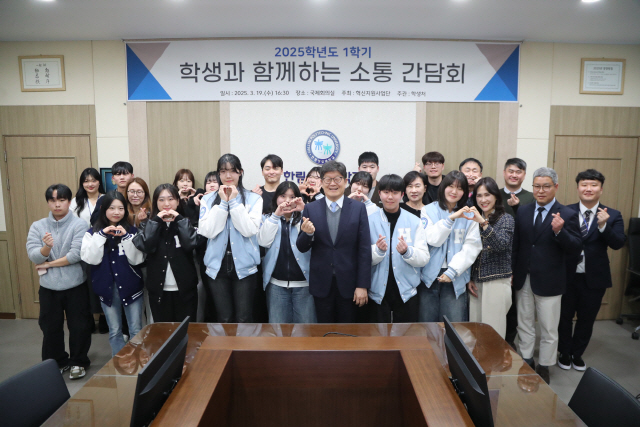 소통 이미지