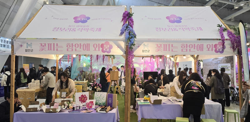 청보리공방 이미지