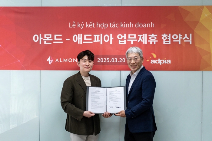 주식회사 아몬드 이미지