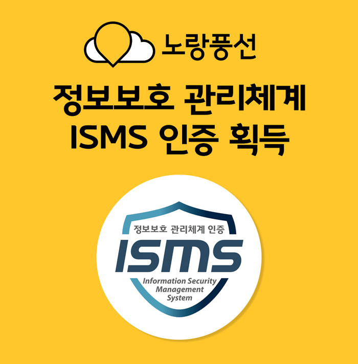 보호 이미지