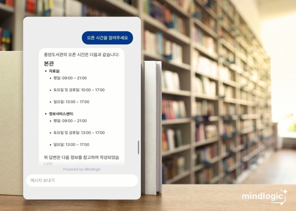 로직솔루션 이미지