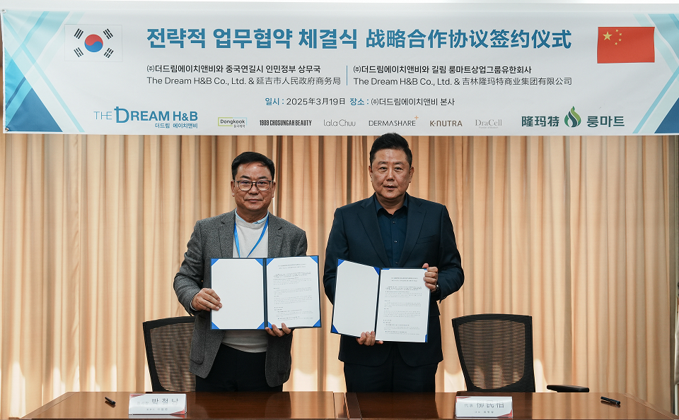 더드림 이미지