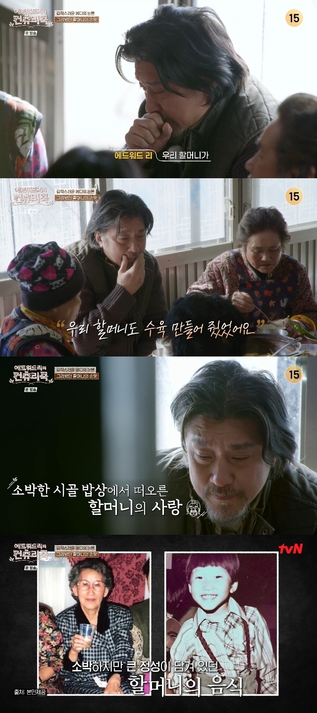 리메주 이미지