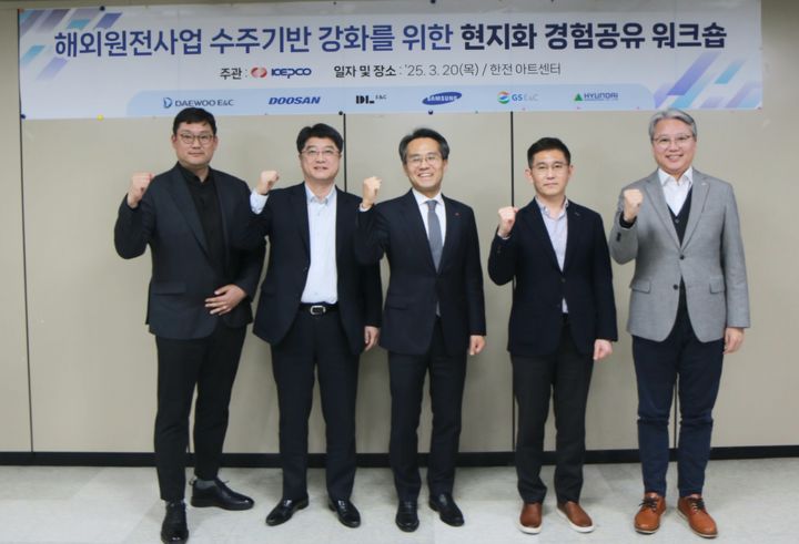 두산E&C 이미지