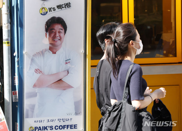 동일다방 이미지