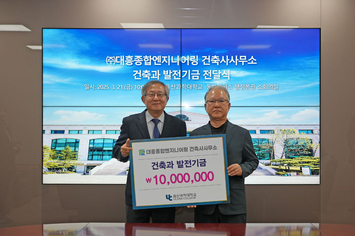 대흥엔지니어링 이미지