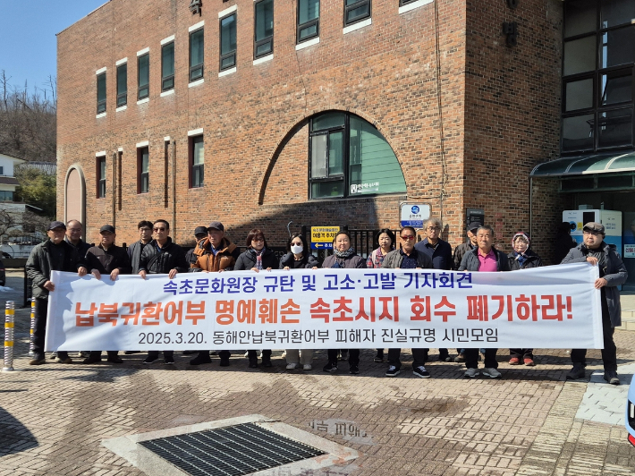 속초문화원 이미지