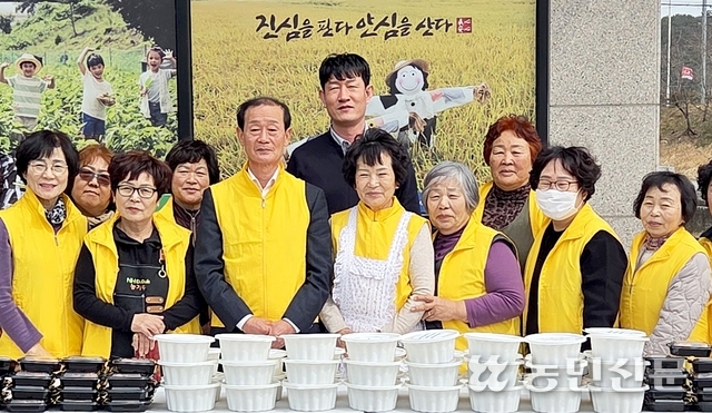 두북농업협동조합 이미지