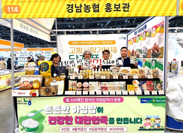 경남마늘유통 이미지