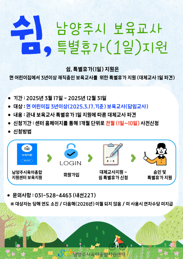 쉼 이미지
