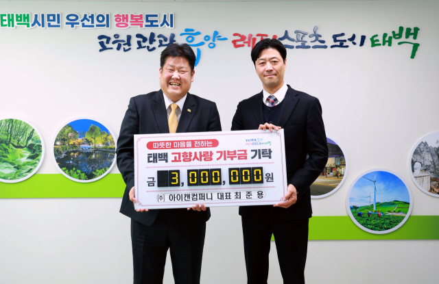 캔캔컴퍼니 이미지