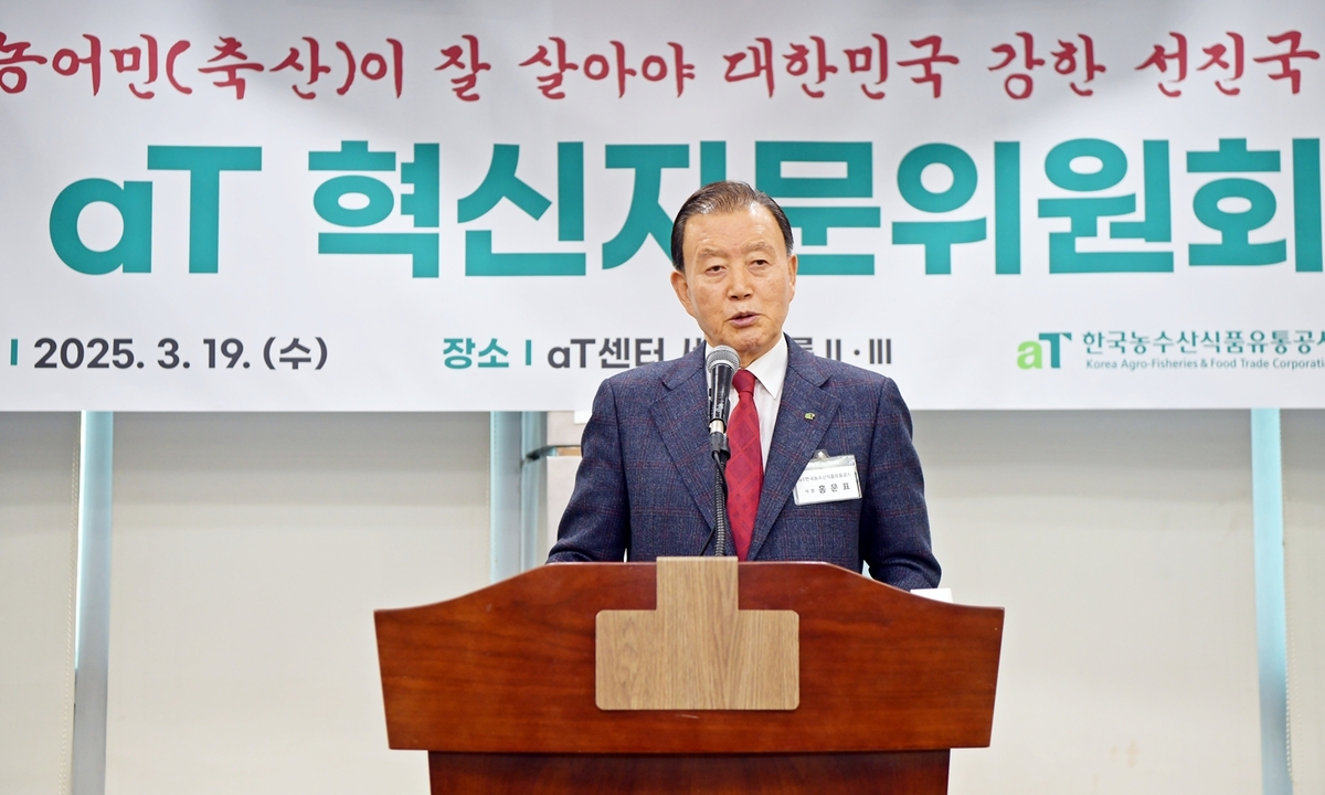 혁신 이미지