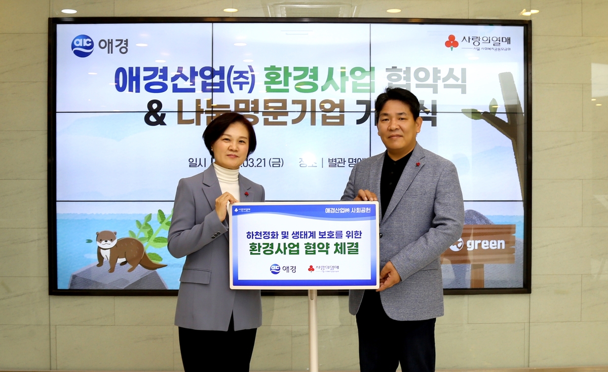 사천환경산업 이미지