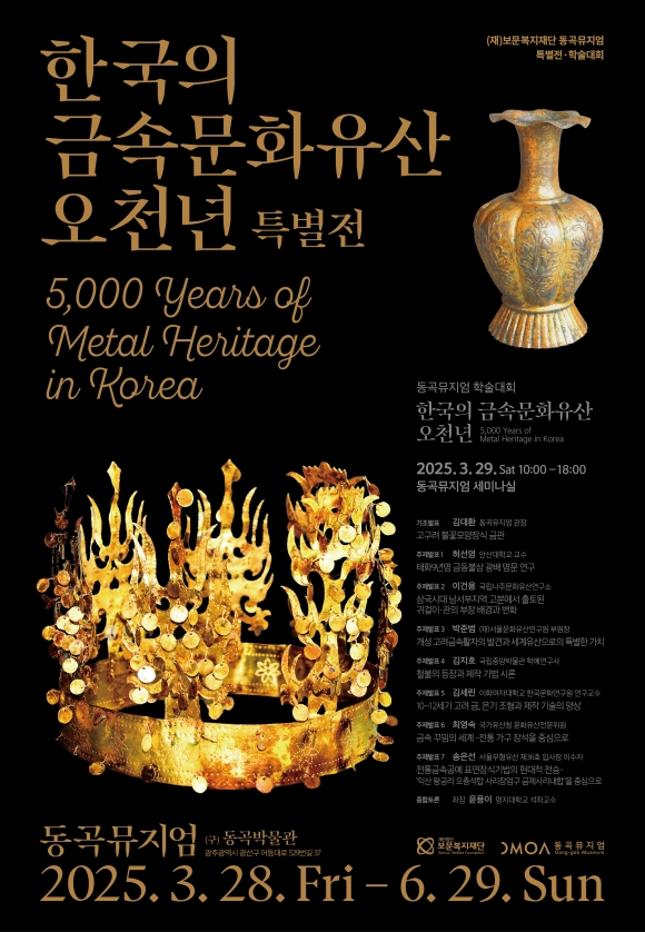 한국금속 이미지
