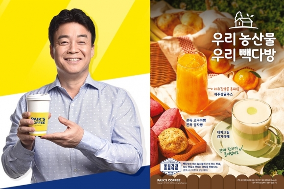 우리 다방 이미지
