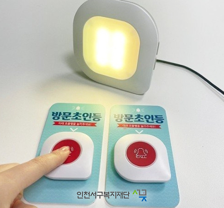 초인 이미지