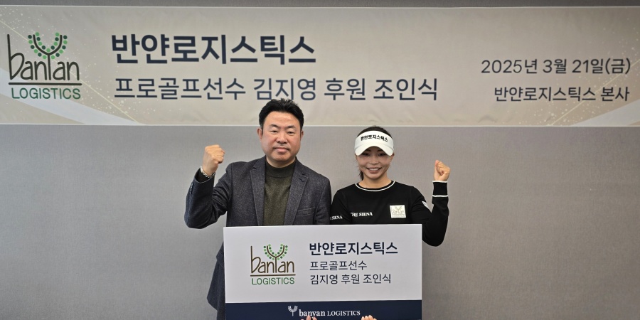 수로지스틱스 이미지