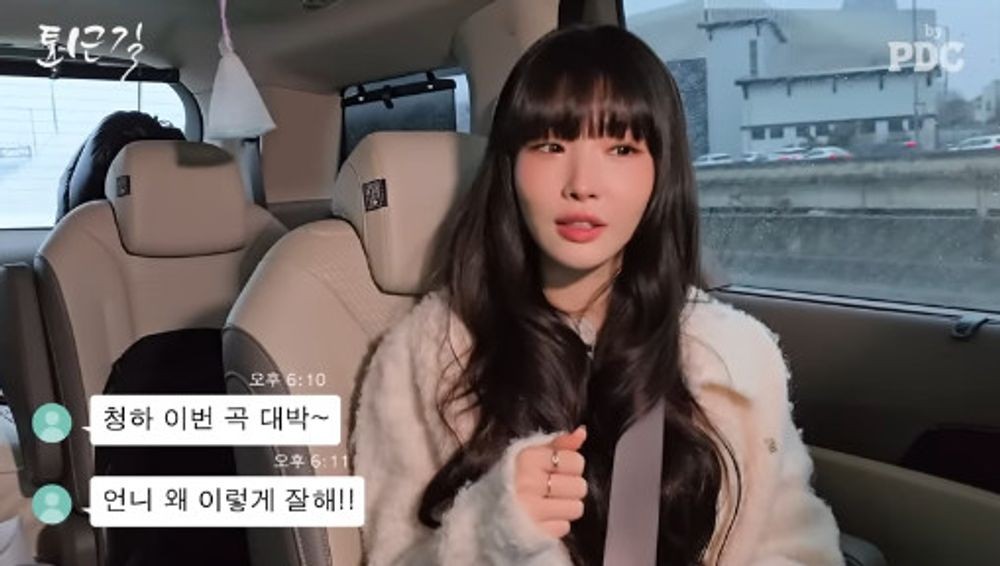 청아 이미지