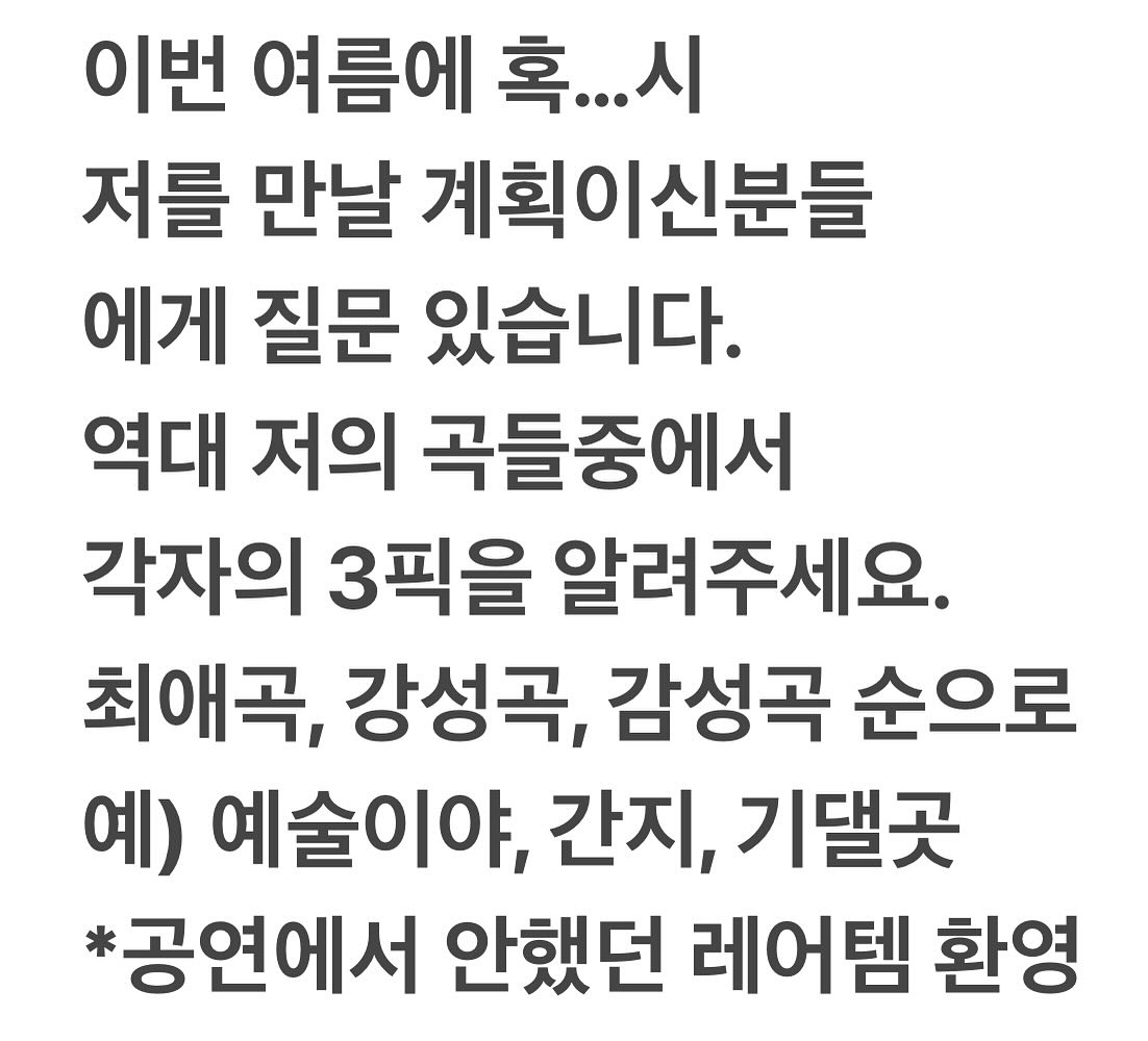 비싸이투어 이미지