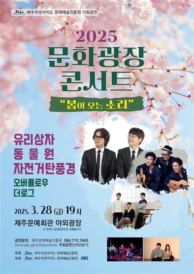 광장 이미지