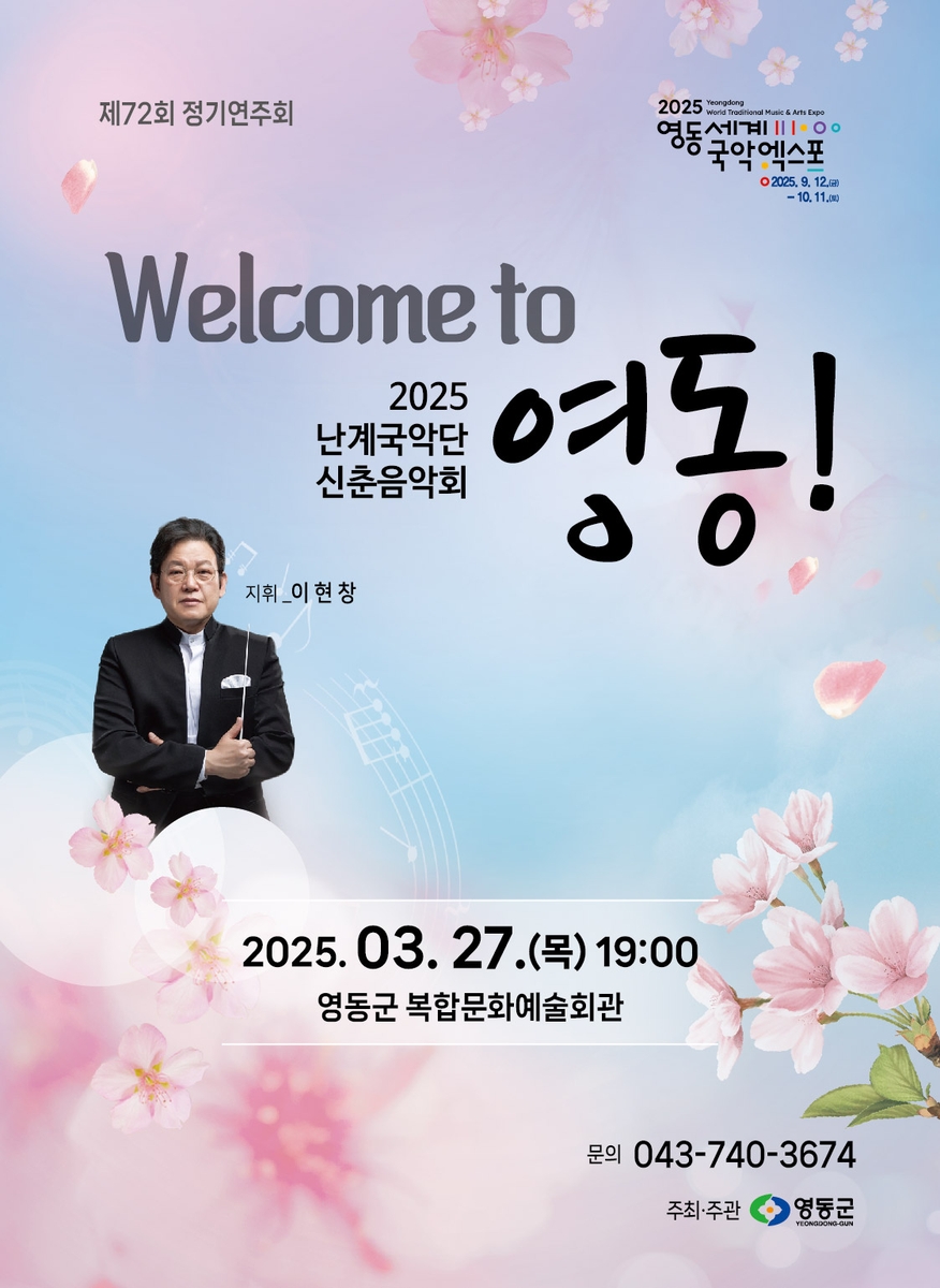 영동기획 이미지