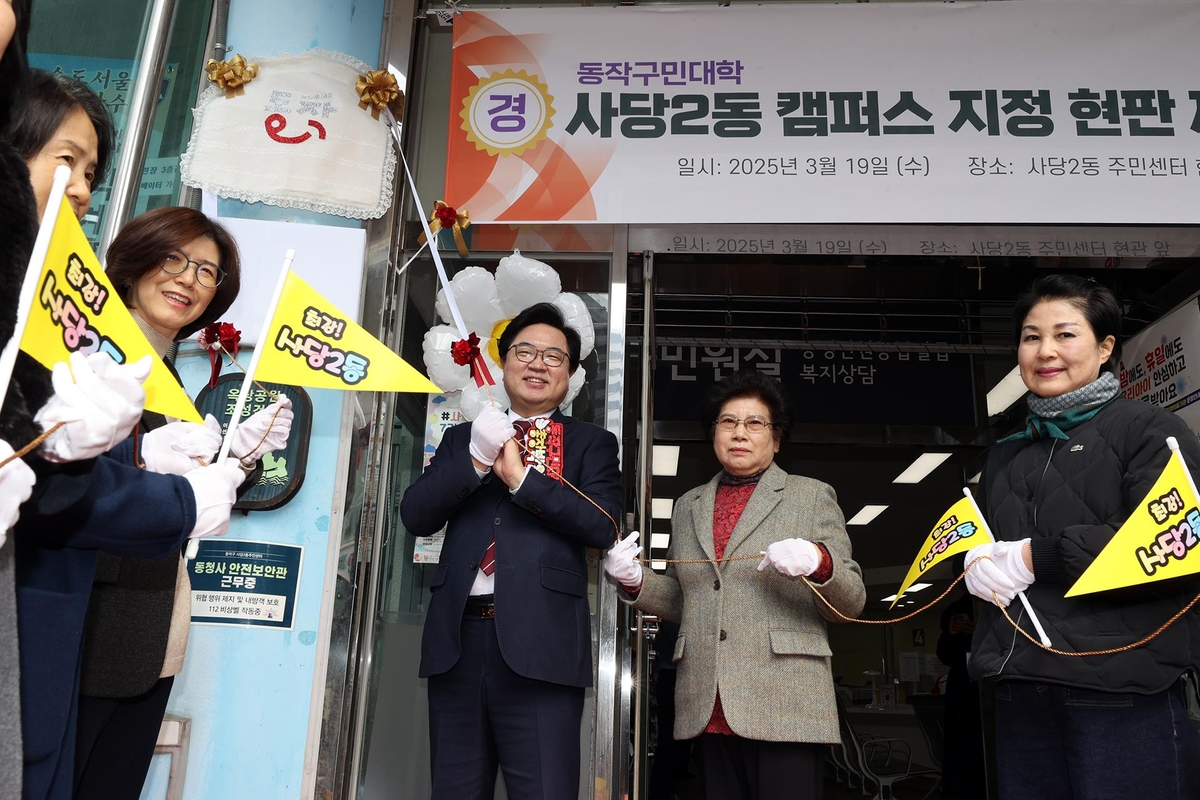 고캠퍼스 이미지