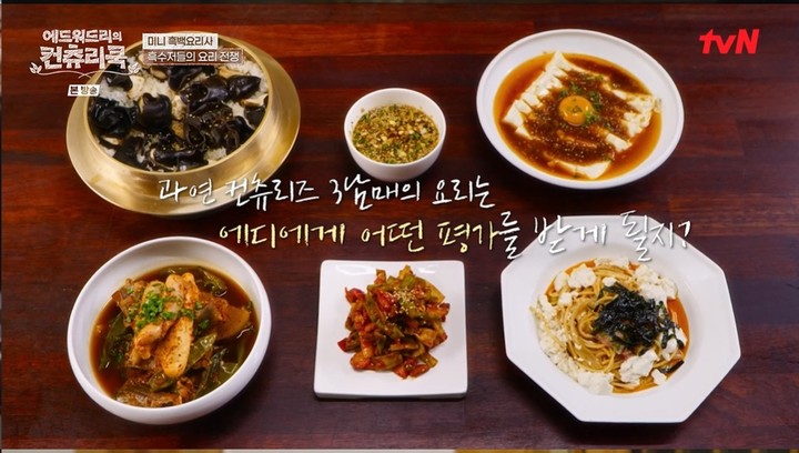 리메주 이미지