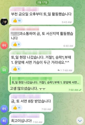 주주 이미지