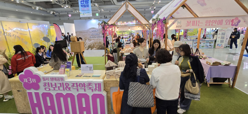 청보리공방 이미지