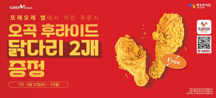 또래오래 이미지