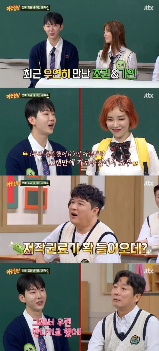 우사임당 이미지
